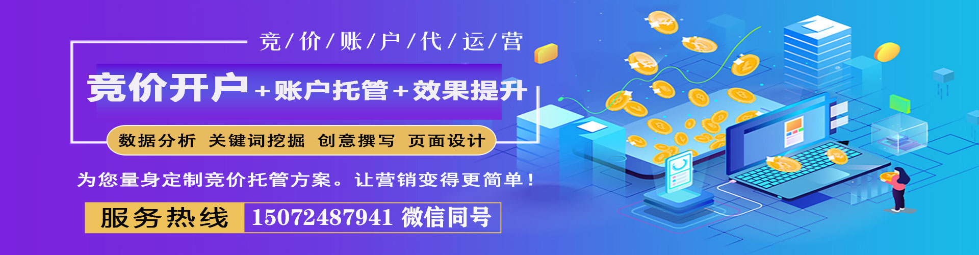 罗定百度如何推广